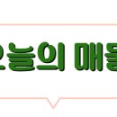 죽림리오슈오피스텔 이미지