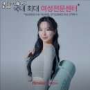 휘트니스피플우먼 홍대점 이미지