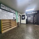 사제일심태권도장