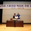 삼천리수퍼 한국경제