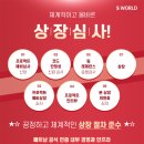 에스월드 이미지