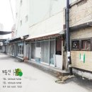 애경공인중개사사무소 이미지