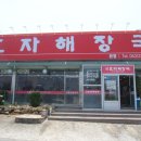 이서목욕탕 이미지