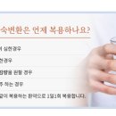 바로스탑한의원 이미지