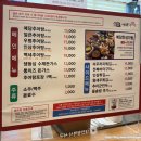 관저중로-6 | 대전 추어탕 맛집 뜨끈한 추어탕과 치자가마솥밥 예담추어정