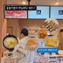 후지우동 | 일본 시즈오카 하마스시야｜후지 2인 4만 원대 가성비 회전초밥