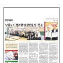 궁장현 전적탑 | [보도자료] 사람과 사람을 잇는 행복한 남원 만들기를 위한온남원공동체 곳곳에서 활약 중