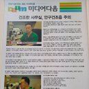 동구종로약국 이미지