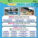 별다올근린공원 이미지