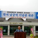 한서기념관 이미지