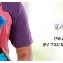 동부위생공사