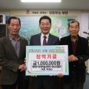 양지영농조합법인 이미지