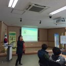 배운철 대표님과 함께 한, 홍천 농산업 소셜마케팅 심화교육 발표 평가와 정리~