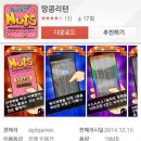 대박땅콩 이미지
