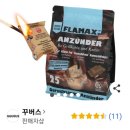 고기꿉다 이미지