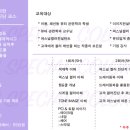 퍼스널뷰티랩