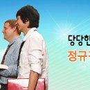 [경기공업대학] 정규 직원 채용 공고(~6/12) - 사람인 이미지