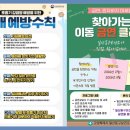 보건소(좌) 이미지