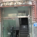 중원-88 네이버블로그