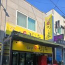 해든칼국수 이미지