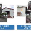 효진농장 이미지