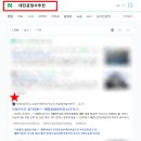 콜정비자동차공업사 이미지