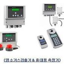 해동환경(주) 이미지