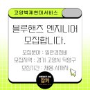 고양벽제현대서비스
