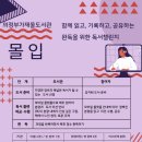 독서챌린지몰입 이미지