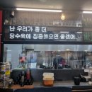 양지-2783 | 광명중식_한양중식 주말 식사 후기