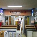 한일지물포 이미지