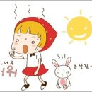 라라코스트 대곡진천점