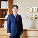 부산도시개발공사(부산도시공사) 이미지