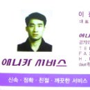 하이테크자동차정비센터 이미지