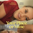 유어 플레이스(Your Place) 이미지