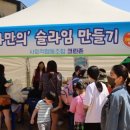 사회적협동조합크린존