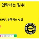 루마썬팅여수