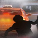 부평택시미터 이미지