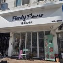 산호대로35길 이미지