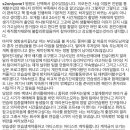 방금 올라온 이해인의 아이돌학교 순위조작, 내정자 관련 인스타 (+추가) 이미지