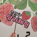 늘픔농장 이미지