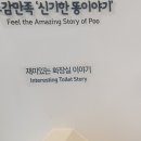 문화공원화장실 이미지