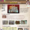 굴비명가 - 전주시 완산구 장승배기로 321 | 굴비명가