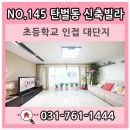 탄벌동-2 이미지