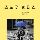 제3윤인농장 이미지