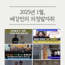 박호연의원 이미지