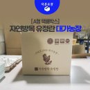 번호골농장 이미지