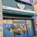 던킨도너츠기독 이미지