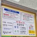 맥반석목욕탕 | 밀양 목욕탕) 힐링스파사우나 내돈내산후기