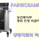 신성메디칼 이미지